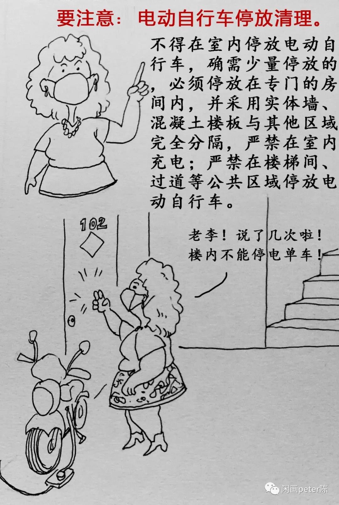 城中村、出租屋消防安全如何保障？
