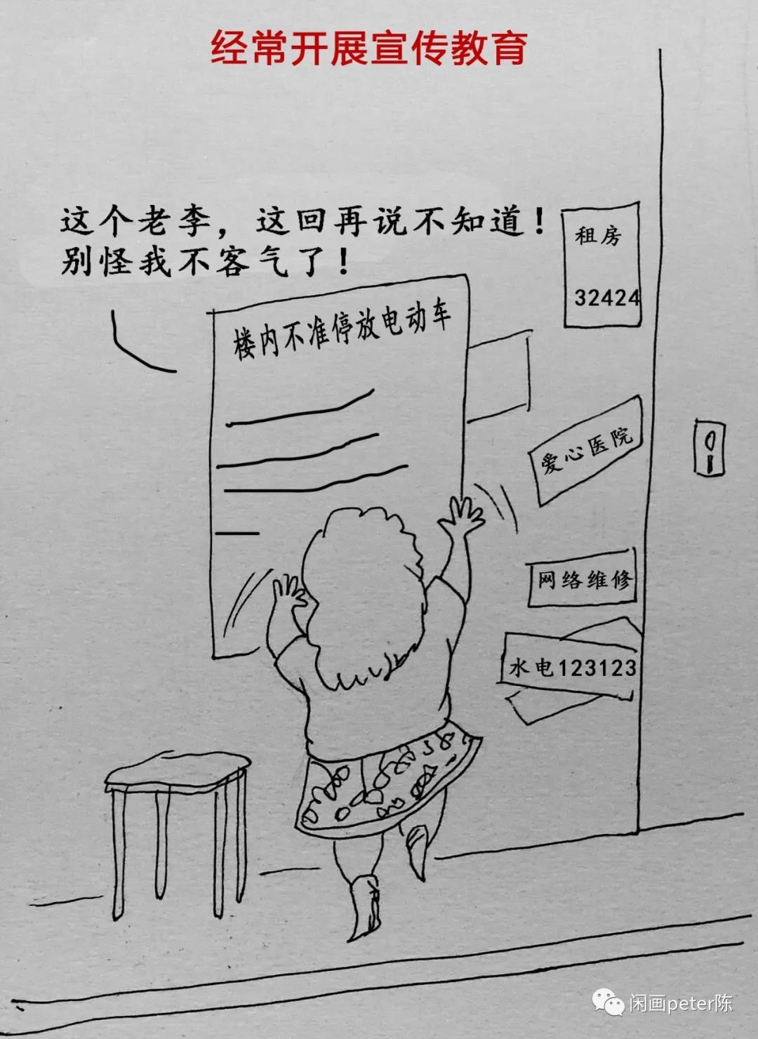 城中村、出租屋消防安全如何保障？