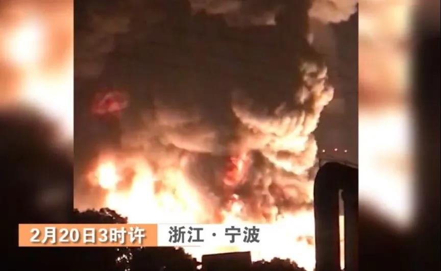 突发！又一家化工巨头发生爆炸！连续10余起事故5死10伤！
