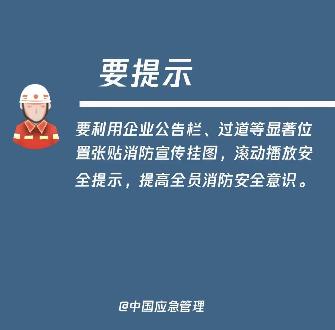 突发！又一家化工巨头发生爆炸！连续10余起事故5死10伤！