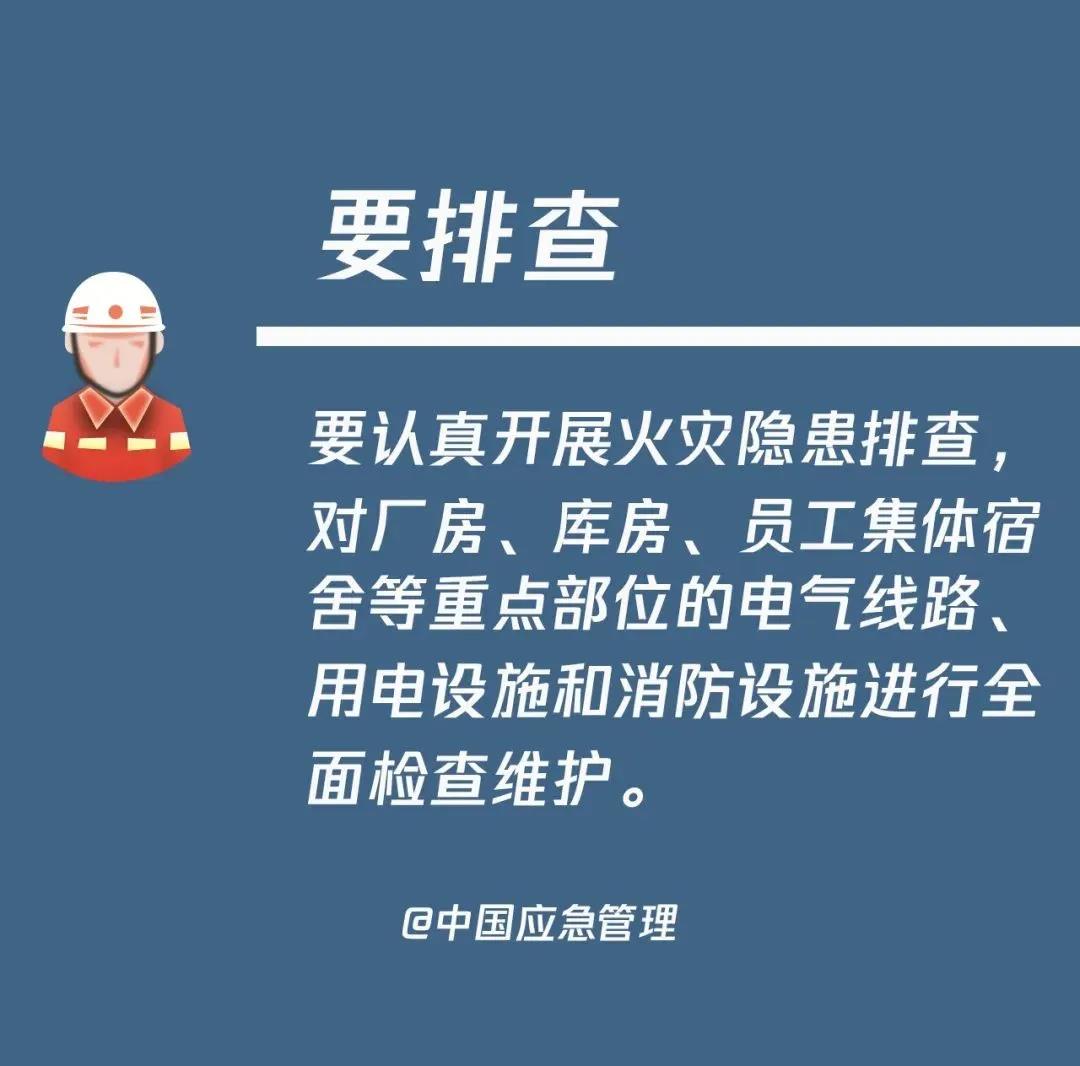 突发！又一家化工巨头发生爆炸！连续10余起事故5死10伤！