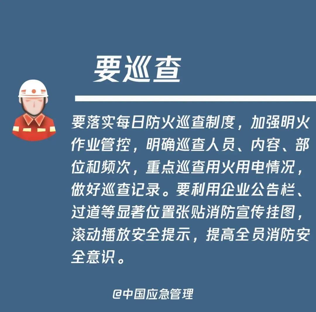 突发！又一家化工巨头发生爆炸！连续10余起事故5死10伤！